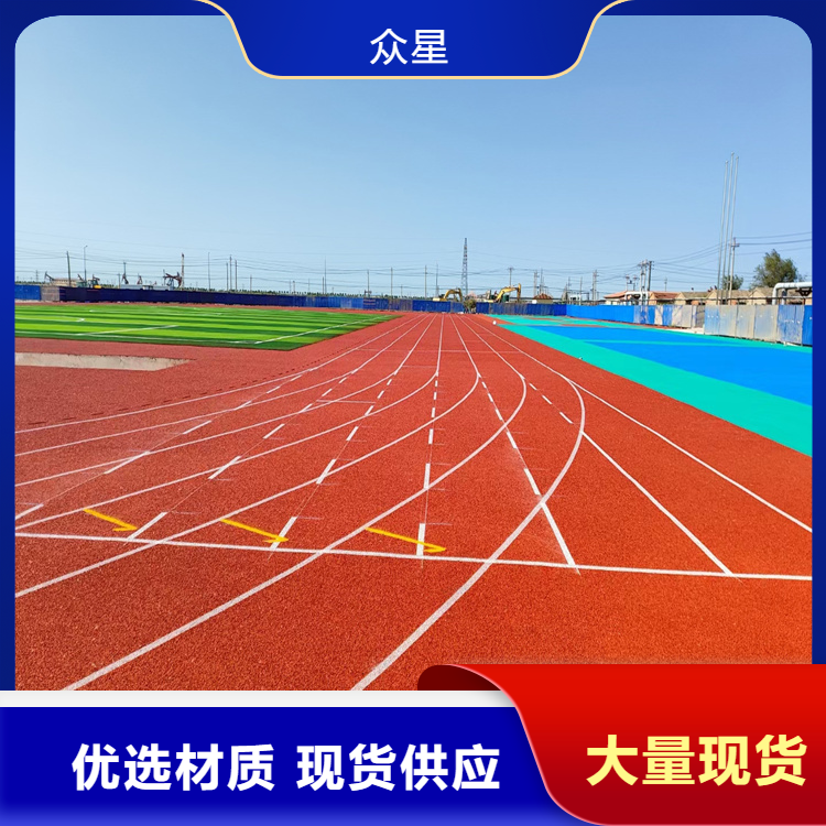 荆州市橡胶跑道塑胶跑道材料 - 哪里好